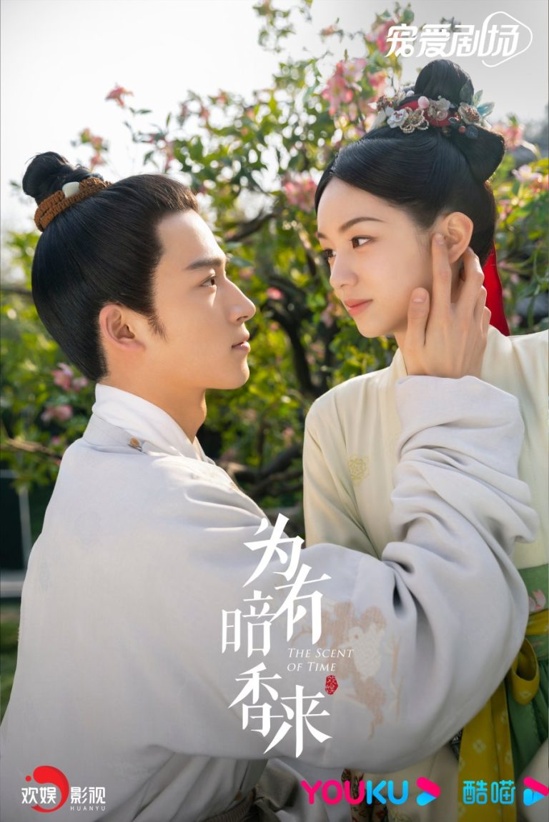 CHINESE DRAMA: The Scent of Time (2023) Season 1